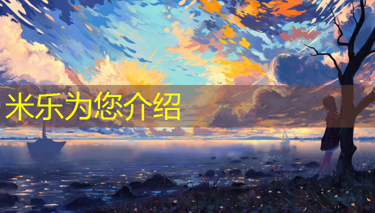 <strong>米乐m6官网登录入口：远程塑胶跑道</strong>
