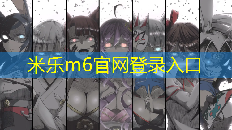 <strong>米乐m6官网登录入口：可渗水塑胶跑道</strong>