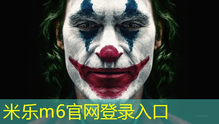 米乐m6官网登录入口为您介绍：塑胶跑道铲除机广州