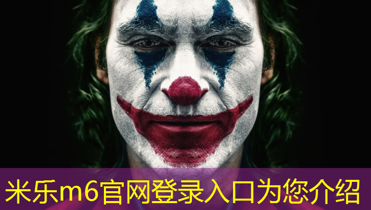 <strong>米乐m6官网登录入口为您介绍：伊宁塑胶跑道缺点</strong>