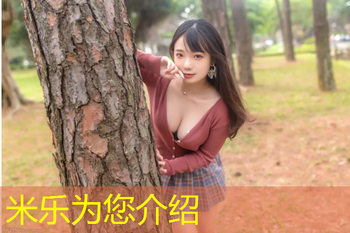 <strong>米乐：塑胶跑道污垢危害</strong>