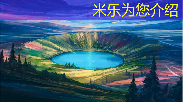 <strong>米乐：青山操场塑胶跑道</strong>