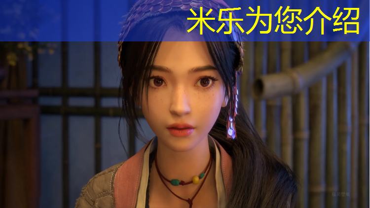 米乐为您介绍：塑胶跑道外道牙