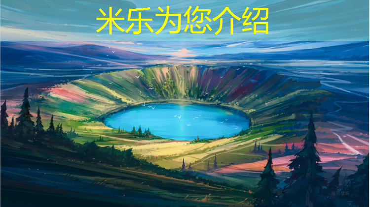 <strong>米乐：扬州田径塑胶跑道环保</strong>