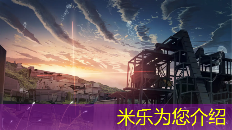<strong>米乐为您介绍：贵港软球场塑胶跑道</strong>