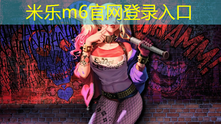 <strong>米乐为您介绍：田径u系列比赛器材规定</strong>