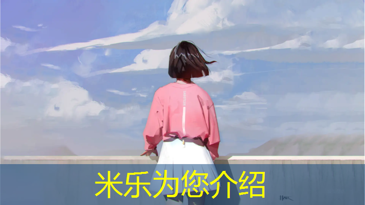 米乐为您介绍：上饶复合塑胶跑道承包