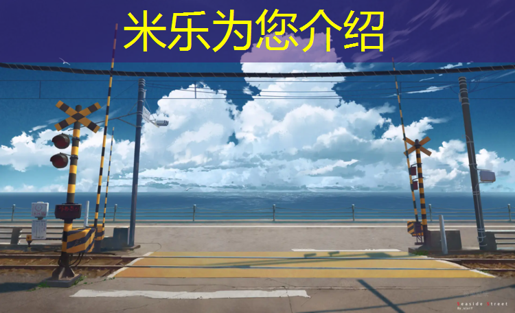 <strong>米乐m6官网登录入口：常宁学校塑胶跑道施工</strong>